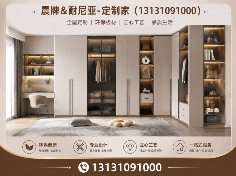 丛台区橱柜定制展示图